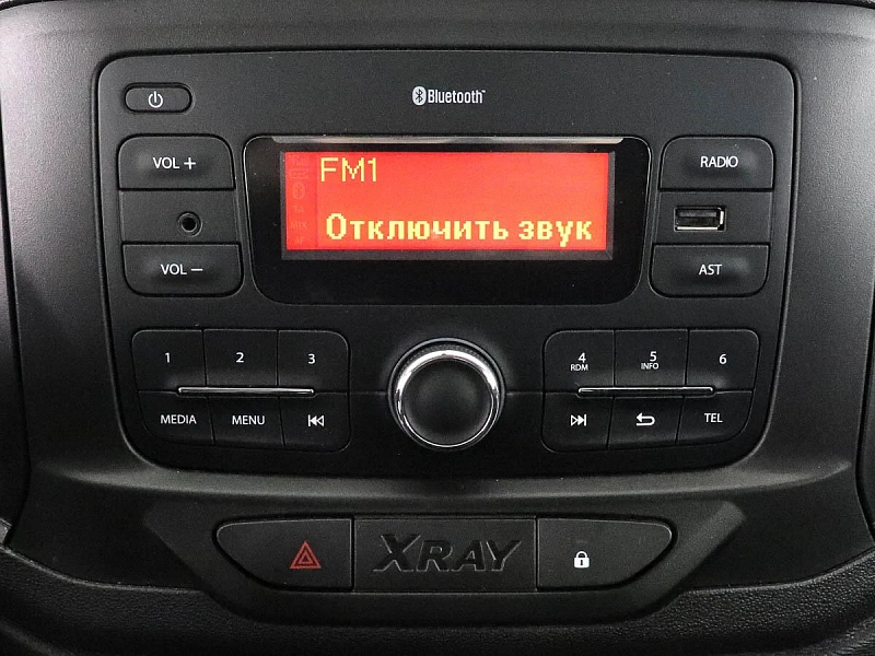 XRAY