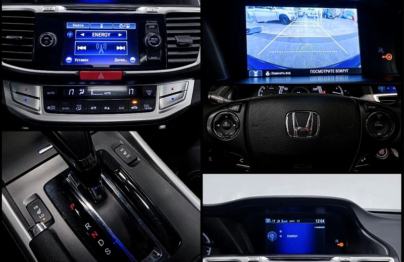 Accord