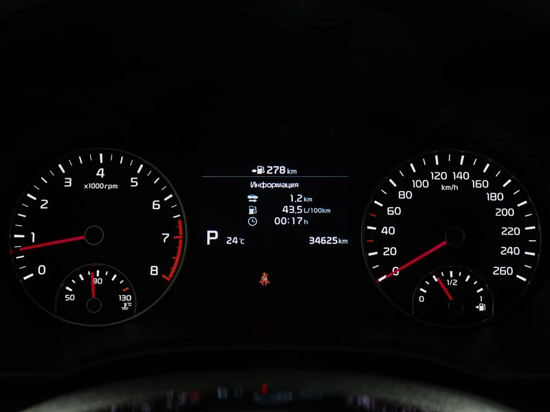 Optima