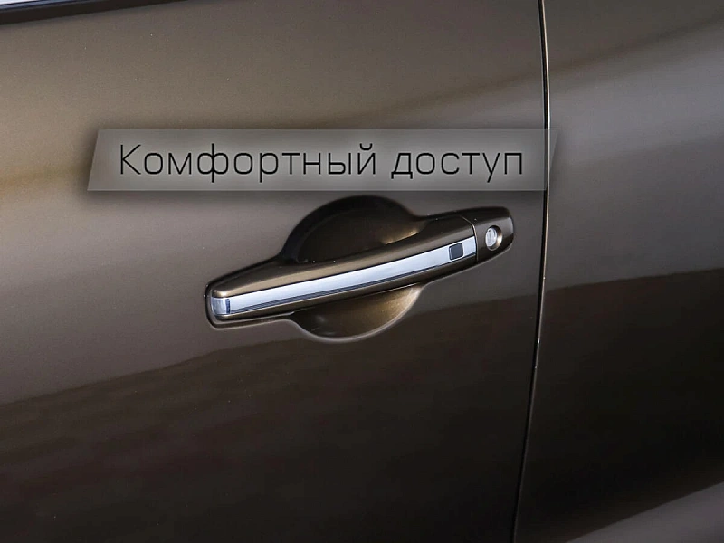 Emgrand X7
