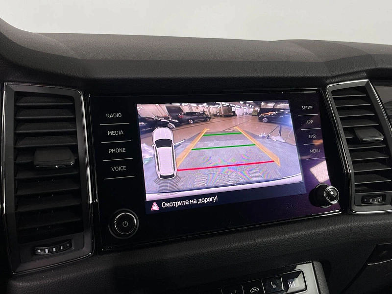 Kodiaq