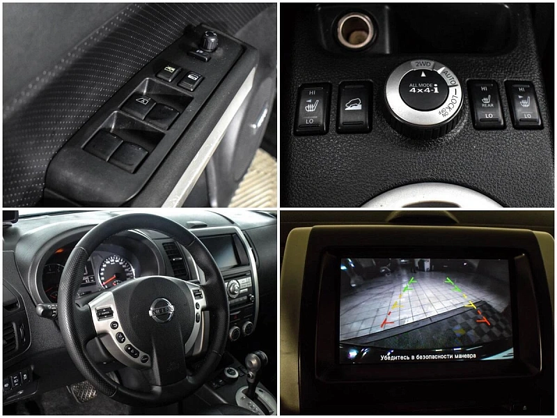 X-Trail