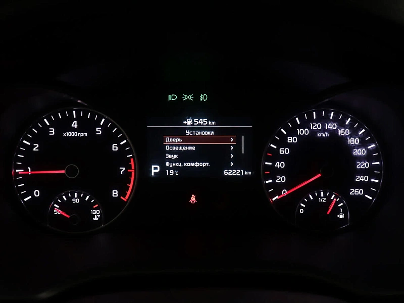 Optima
