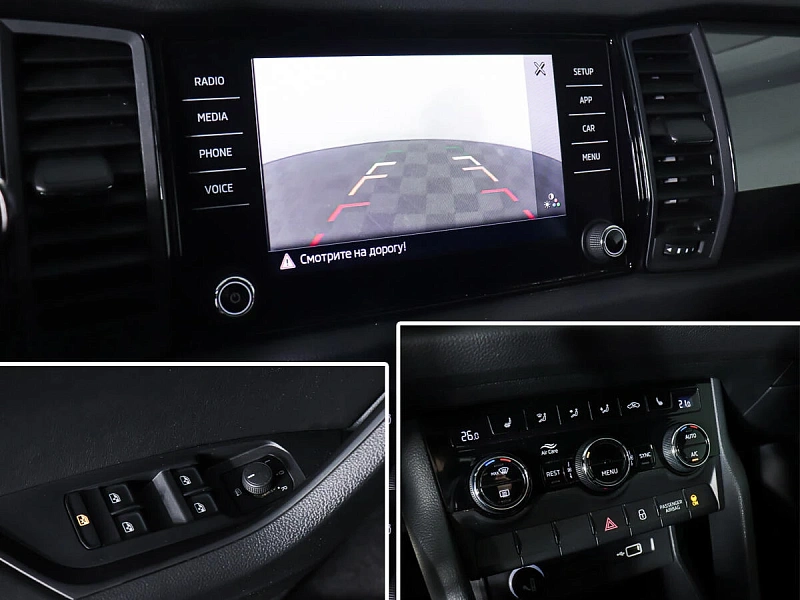 Kodiaq
