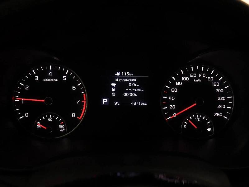 Optima