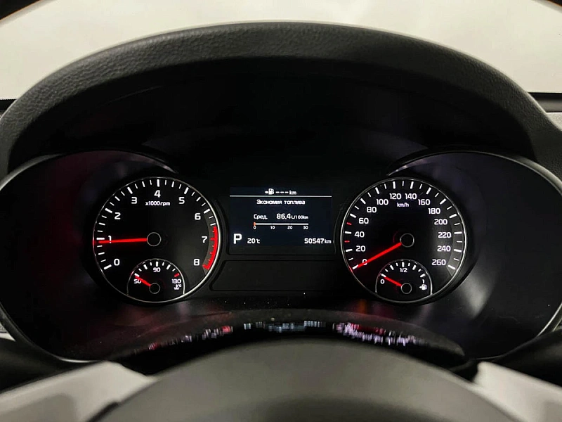 Optima