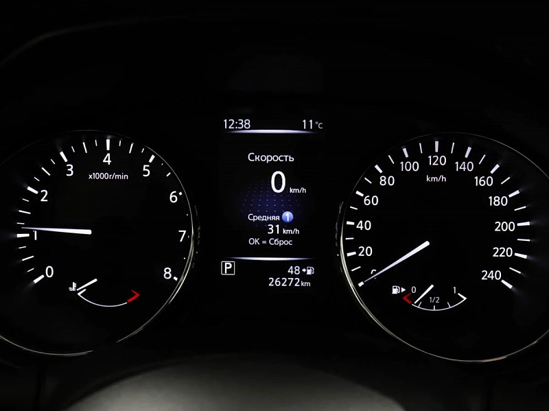 X-Trail
