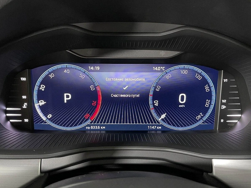 Rapid