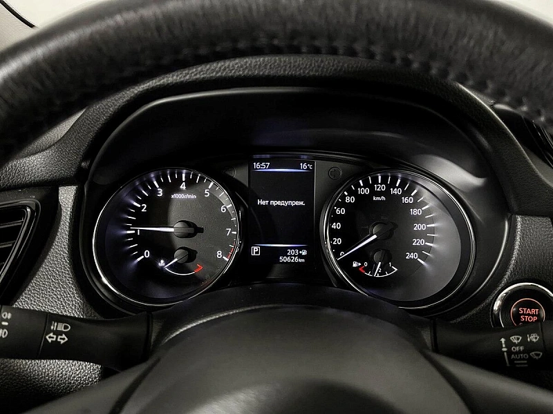 X-Trail