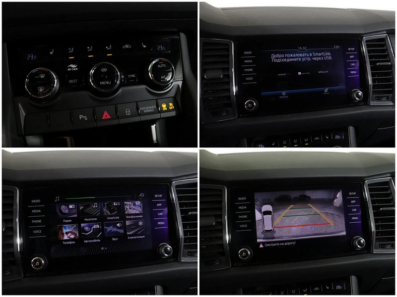 Kodiaq