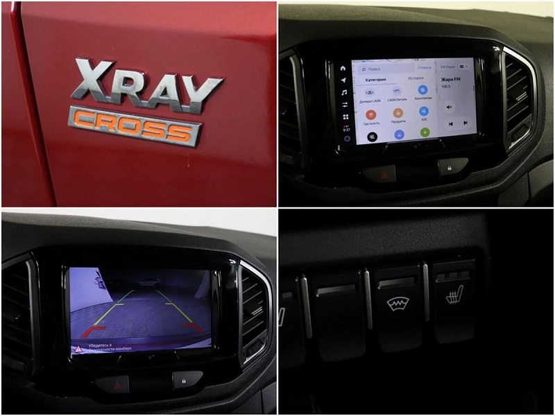 XRAY