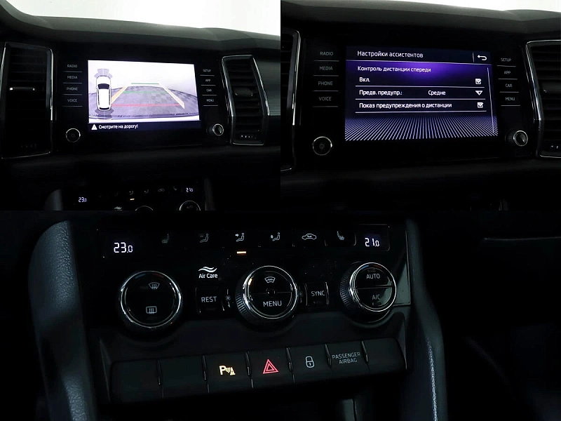 Kodiaq