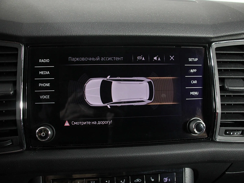Kodiaq