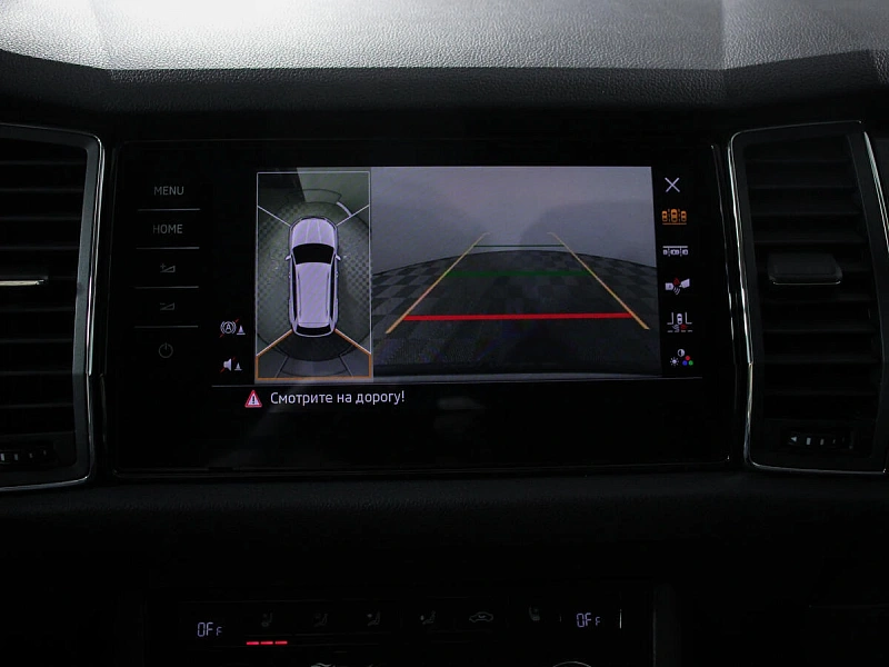 Kodiaq