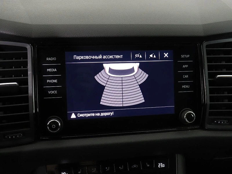 Kodiaq