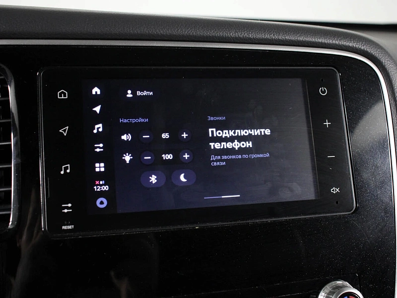 Outlander