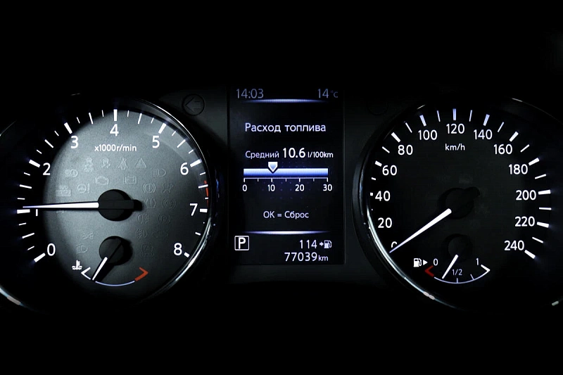 X-Trail