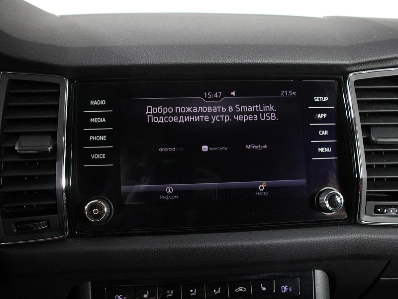 Kodiaq